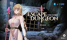 Hgame-Sha Lisis hátsó ajtó kalandja a Dungeon Escape 12-ben