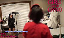 Hjem video af asiatiske veninder fisse bliver undersøgt på hospitalet